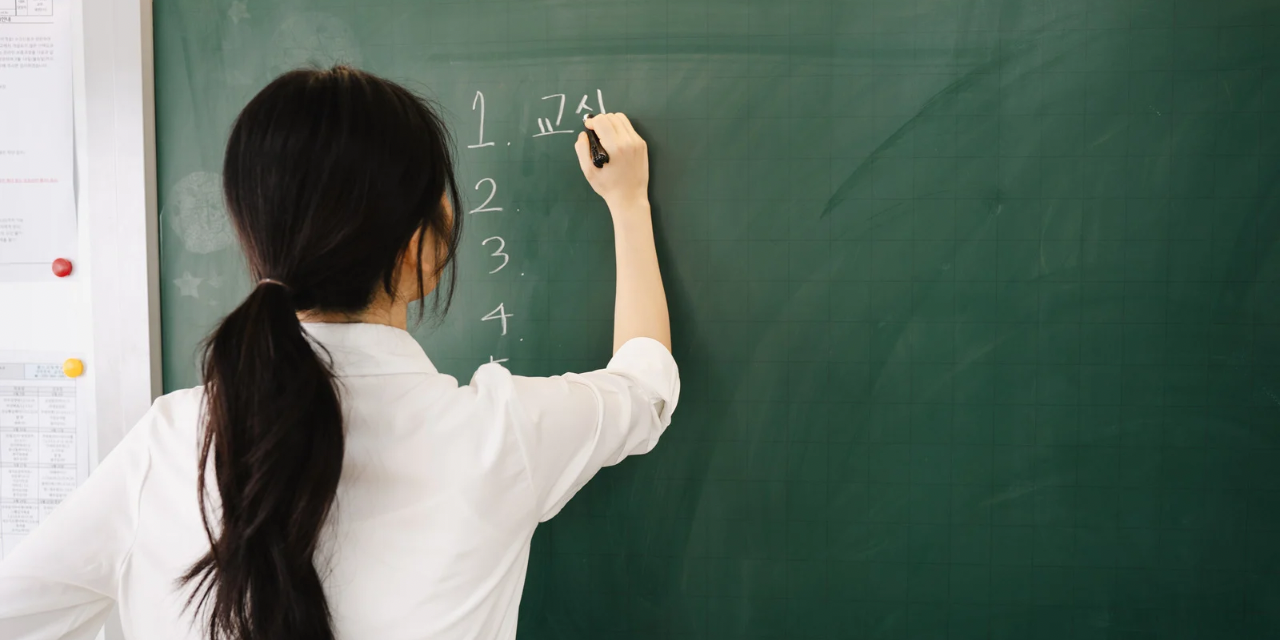 Empezar a enseñar: los desafíos del primer año como docente